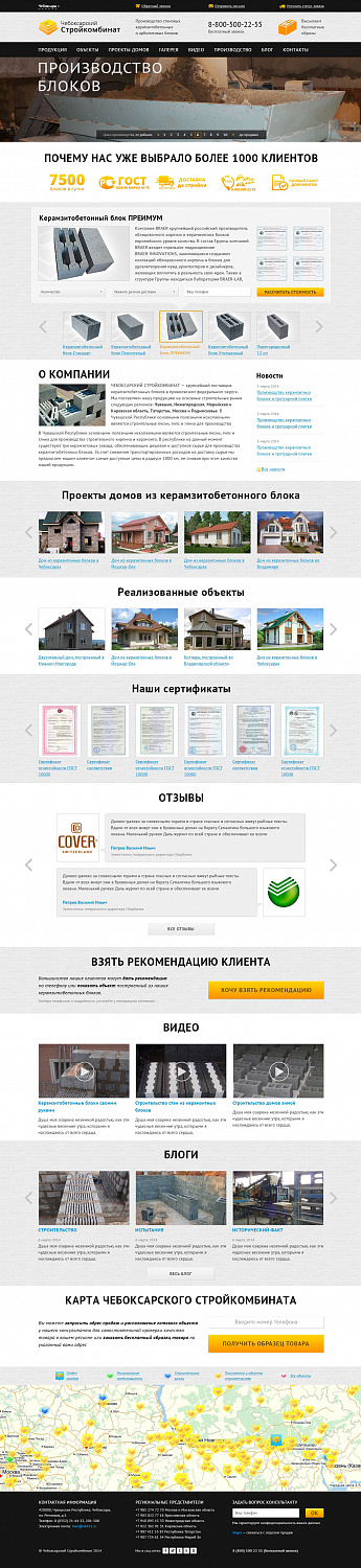 Поддержка сайтов